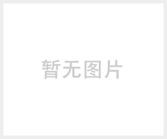 松装密度测定仪